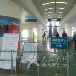 上海帕紹網(wǎng)站建設(shè)公司 地址、電話、營(yíng)業(yè)時(shí)間及大眾點(diǎn)評(píng)概況